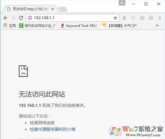 192.168.1.1进不去路由器设置界面192.168.1.1打不开怎么解决？