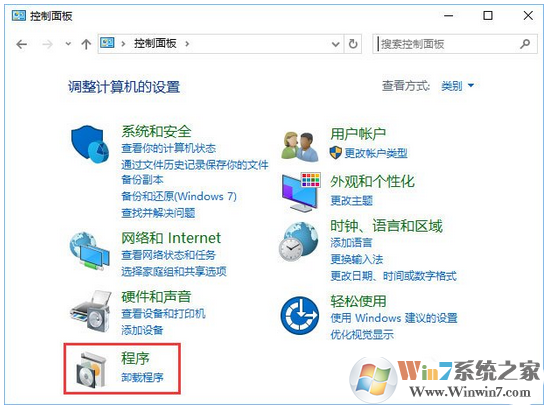 Win10不能玩帝国时代2报错“0xc0000022”的解决方法