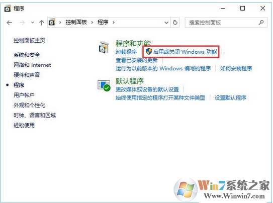 Win10不能玩帝国时代2报错“0xc0000022”的解决方法