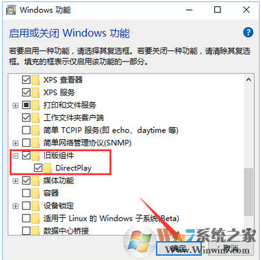 Win10不能玩帝国时代2报错“0xc0000022”的解决方法