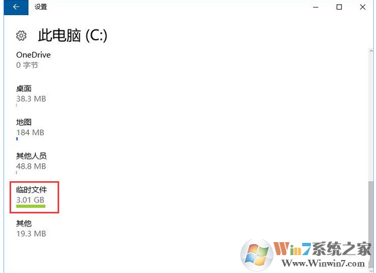 packages是什么文件夹？可以删除吗？怎么删除？