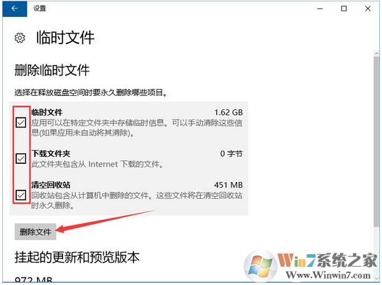 packages是什么文件夹？可以删除吗？怎么删除？