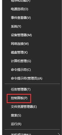 Win10系统插入耳机不会自动弹出对话框的解决方法