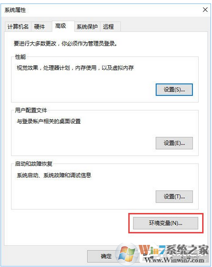 Win10系统下Jdk环境变量如何配置？Jdk环境变量的配置方法