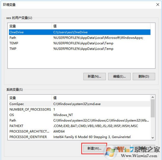 Win10系统下Jdk环境变量如何配置？Jdk环境变量的配置方法