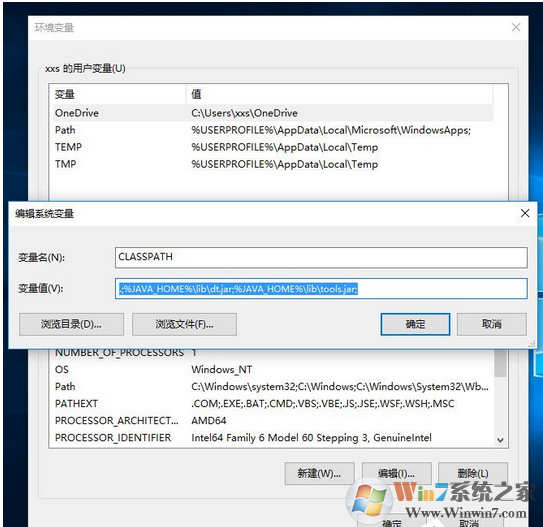 Win10系统下Jdk环境变量如何配置？Jdk环境变量的配置方法