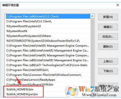 Win10系统下Jdk环境变量如何配置？Jdk环境变量的配置方法