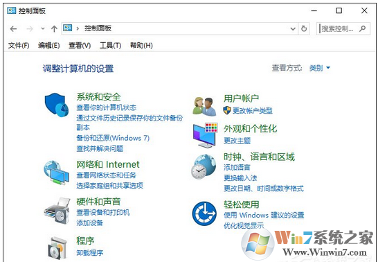 win10系统如何禁止程序联网？win10系统紧张单个软件联网的方法