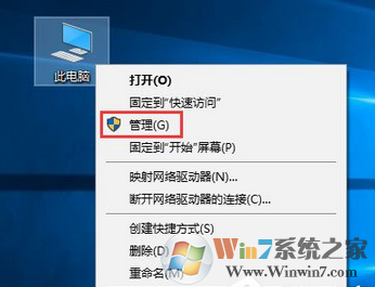 win10任务计划在哪儿？win10任务计划怎么用？