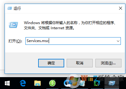 win10系统经常提示“防火墙关闭”的通知怎么关闭?