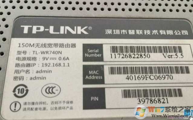 192.168.1.1 admin密码不对进不去怎么办？