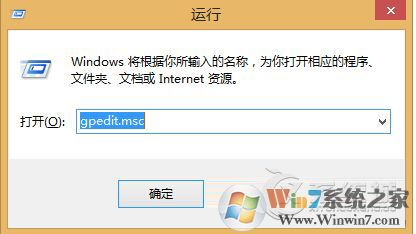 Win8.1无法安装msi软件提示2502、2503错误怎么解决？