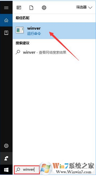 查看win10版本,Win10版本查看(版本号,版本信息)方法