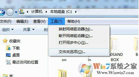 回收站打不开修复方法
