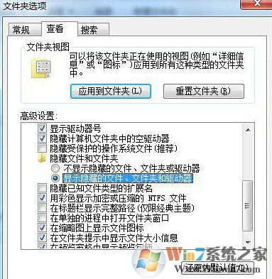 回收站打不开修复方法