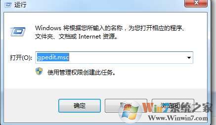 Win7释放网速|释放20%保留网速提升网速方法