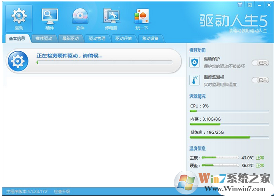 win10系统每次重启分辨率都会变低怎么办?win10无法设置分辨率的解决方法