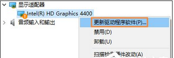 win10系统每次重启分辨率都会变低怎么办?win10无法设置分辨率的解决方法