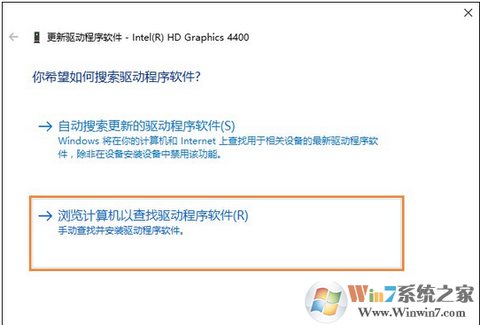 win10系统每次重启分辨率都会变低怎么办?win10无法设置分辨率的解决方法