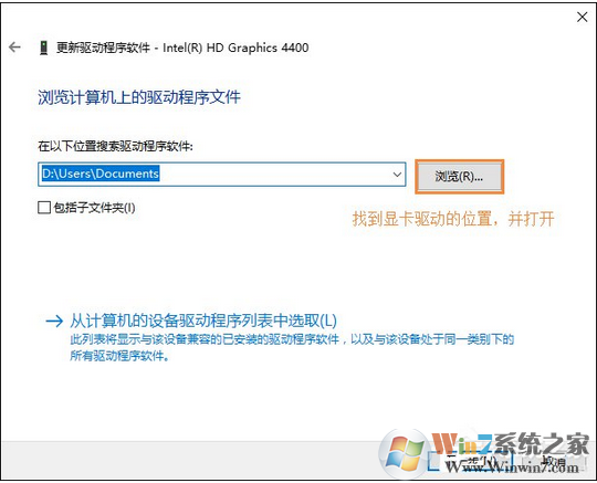 win10系统每次重启分辨率都会变低怎么办?win10无法设置分辨率的解决方法