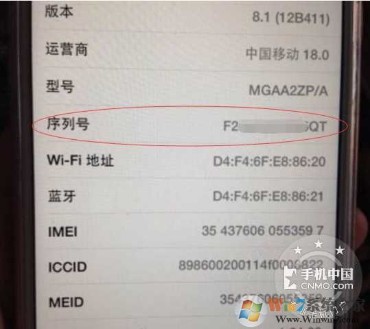 怎么查苹果手机激活时间？苹果官网序列号查询激活时间地址+教程