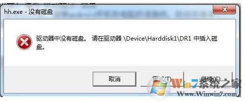【驱动器中没有磁盘】解决方法