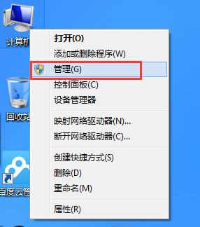 【驱动器中没有磁盘】解决方法