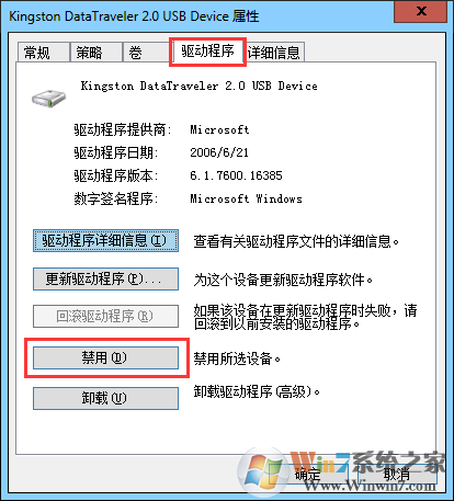 【驱动器中没有磁盘】解决方法