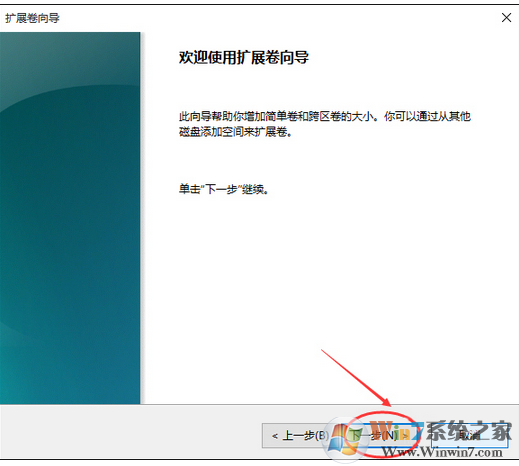 【Win10分区】安装时分区+磁盘分区+合并分区常见磁盘分区教程
