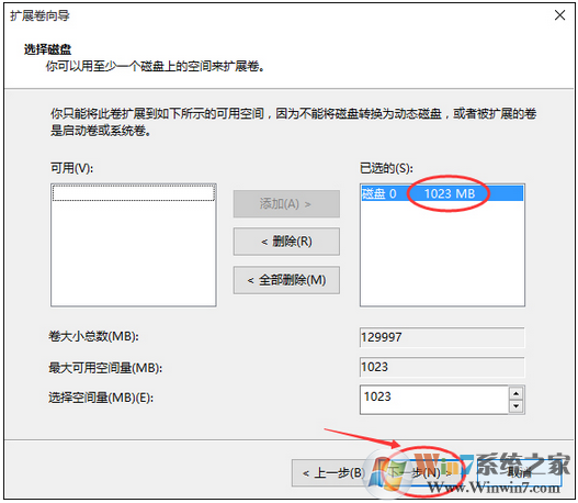 【Win10分区】安装时分区+磁盘分区+合并分区常见磁盘分区教程