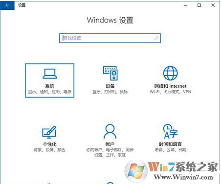 Win10存储感知功能有什么作用？win10设置自动清理垃圾缓存的方法