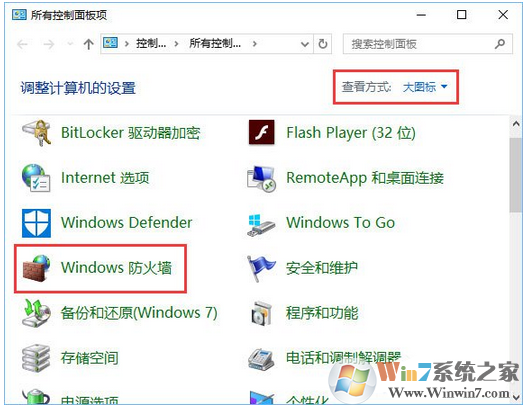 win10控制台打不开提示“管理员已阻止mmc.exe”的解决方法