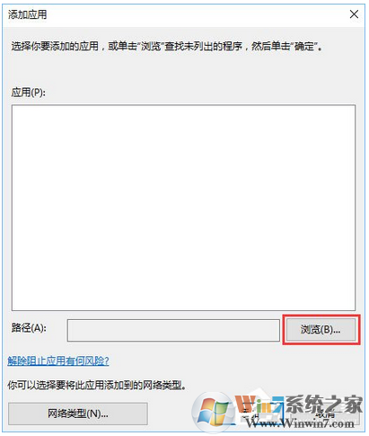 win10控制台打不开提示“管理员已阻止mmc.exe”的解决方法