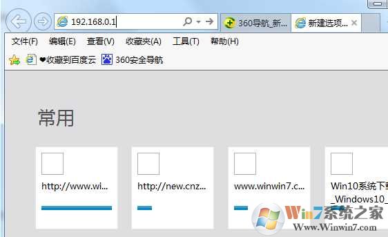 http 192.168.0.1进不去路由器登陆页面解决方法