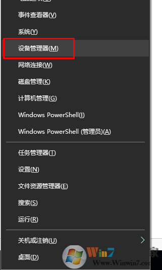 win10系统蓝屏提示win32kfull.sys错误的解决方法
