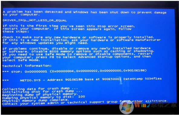 win10系统蓝屏提示win32kfull.sys错误的解决方法
