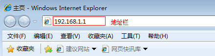 192.168.0.1路由器设置教程（新路由器设置）