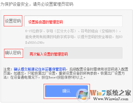 192.168.0.1路由器设置教程（新路由器设置）