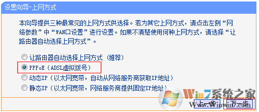 192.168.0.1路由器设置教程（新路由器设置）