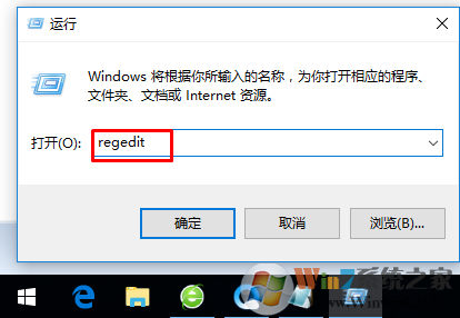 win10系统如何还原文件默认打开方式？win10设置文件默认打开方式的方法