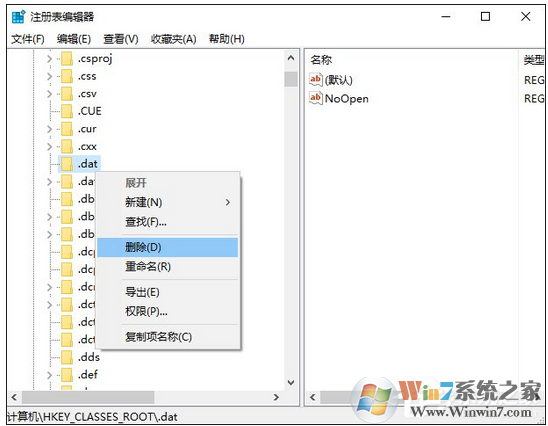 win10系统如何还原文件默认打开方式？win10设置文件默认打开方式的方法