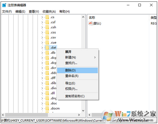 win10系统如何还原文件默认打开方式？win10设置文件默认打开方式的方法