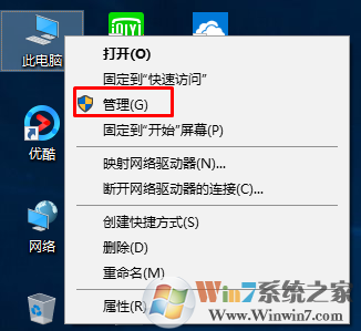 win10系统唤醒睡眠后鼠标不能用失灵怎么办？如何解决？