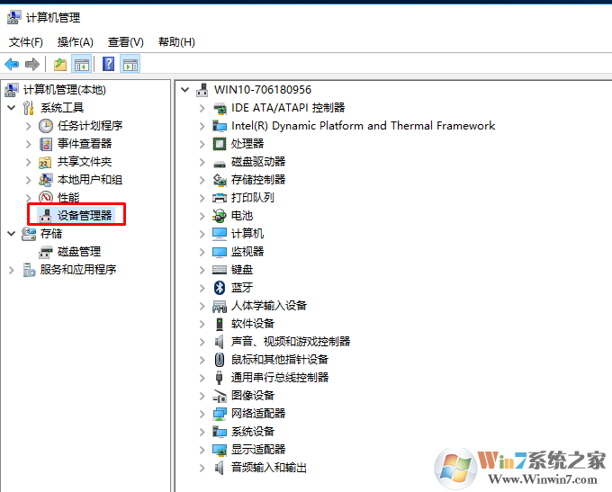 win10系统唤醒睡眠后鼠标不能用失灵怎么办？如何解决？
