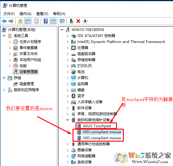 win10系统唤醒睡眠后鼠标不能用失灵怎么办？如何解决？