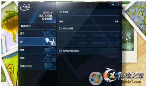 穿越火线fps不稳定怎么办？Win7玩穿越火线fps很低的解决方法