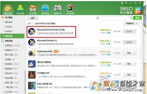 穿越火线fps不稳定怎么办？Win7玩穿越火线fps很低的解决方法