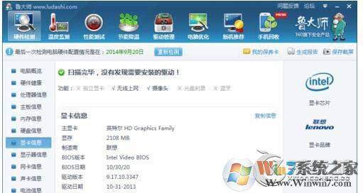 穿越火线fps不稳定怎么办？Win7玩穿越火线fps很低的解决方法