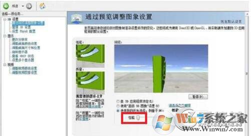 穿越火线fps不稳定怎么办？Win7玩穿越火线fps很低的解决方法