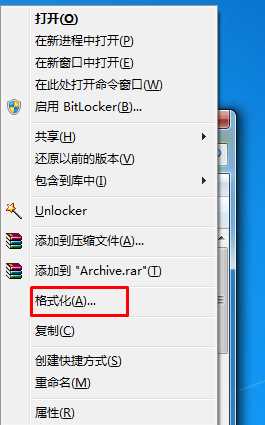 Win7无法访问 e盘拒绝访问 F盘拒绝访问 位置不可用快速解决方法